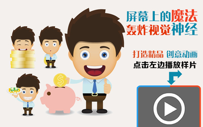 工业生产流水线机器工序工艺流程动画