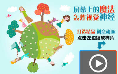 目标历程发展走势规划MG动画