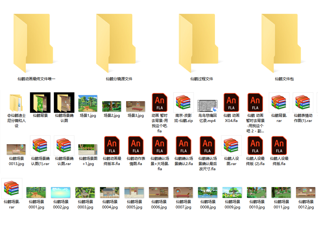 动画毕业设计文件格式提交形式