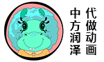 代做动画毕业设计_flash动画制作_修改到毕业|7年无1名学客户不满意-代做动画毕业设计