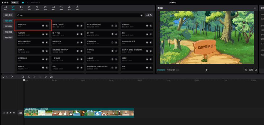 动画毕业设计ABUIABAEGAAgqezYwgYozLHE5wIw2Q44-gY片头片尾